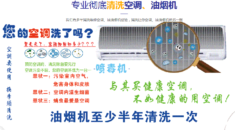 婺城空调维修售后服务中心电话在哪里找
